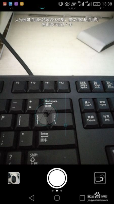 华为手机怎么照相虚化 华为手机怎么照相虚化