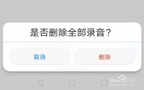 华为怎么内录手机声音 华为怎么内录手机声音