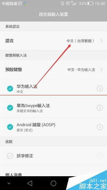 华为怎么设置手机打印 华为怎么设置手机打印