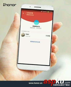 华为手机怎么拼图片 华为手机怎么拼图片