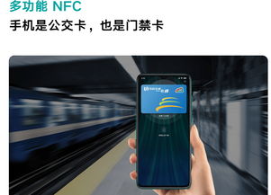 华为手机怎么用地铁 华为手机怎么用地铁