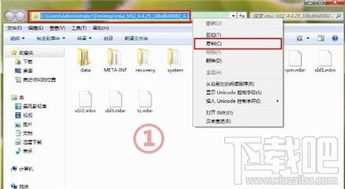 miflash怎么刷华为手机 miflash怎么刷华为手机