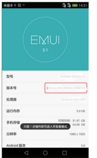华为手机怎么传送文件 华为手机怎么传送文件