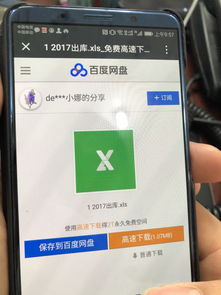 华为手机表格怎么分享 华为手机表格怎么分享