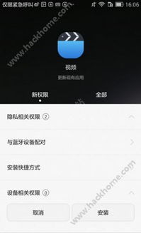 华为手机怎么下载赚钱 华为手机怎么下载赚钱