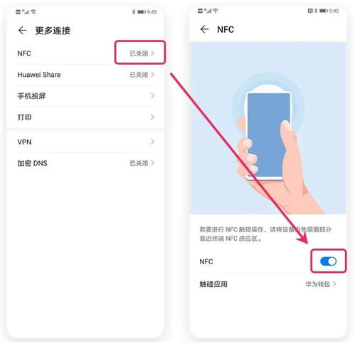 华为手机挂失怎么操作 华为手机挂失怎么操作