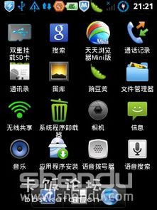 华为手机超频怎么操作 华为手机超频怎么操作