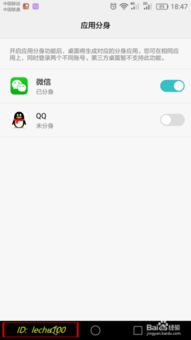 手机华为怎么登录账号 手机华为怎么登录账号