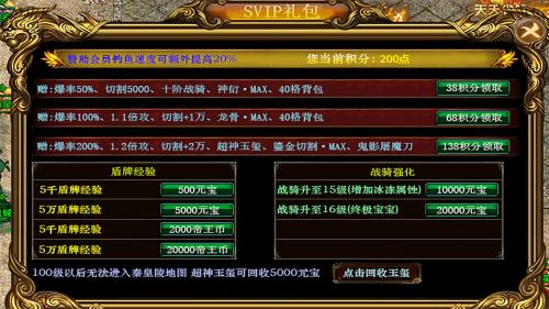 财阀游戏组队攻略 VS 梦想沉默游戏攻略