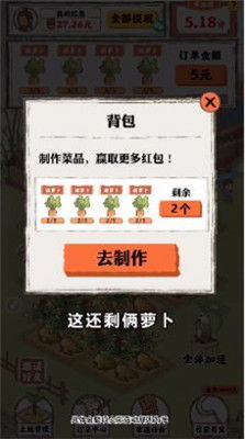 奇门游戏领红包攻略大全 VS 抖音防诈游戏过关攻略图 奇门游戏领红包攻略大全 VS 抖音防诈游戏过关攻略图