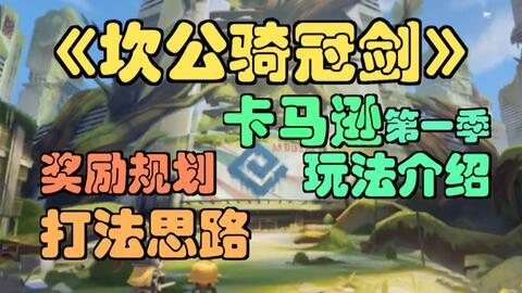 教育游戏攻略 VS pvzwiki游戏攻略 教育游戏攻略 VS pvzwiki游戏攻略