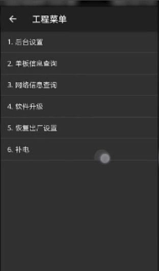华为手机校准怎么找 华为手机校准怎么找