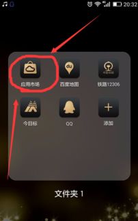 华为手机app怎么提取 华为手机app怎么提取