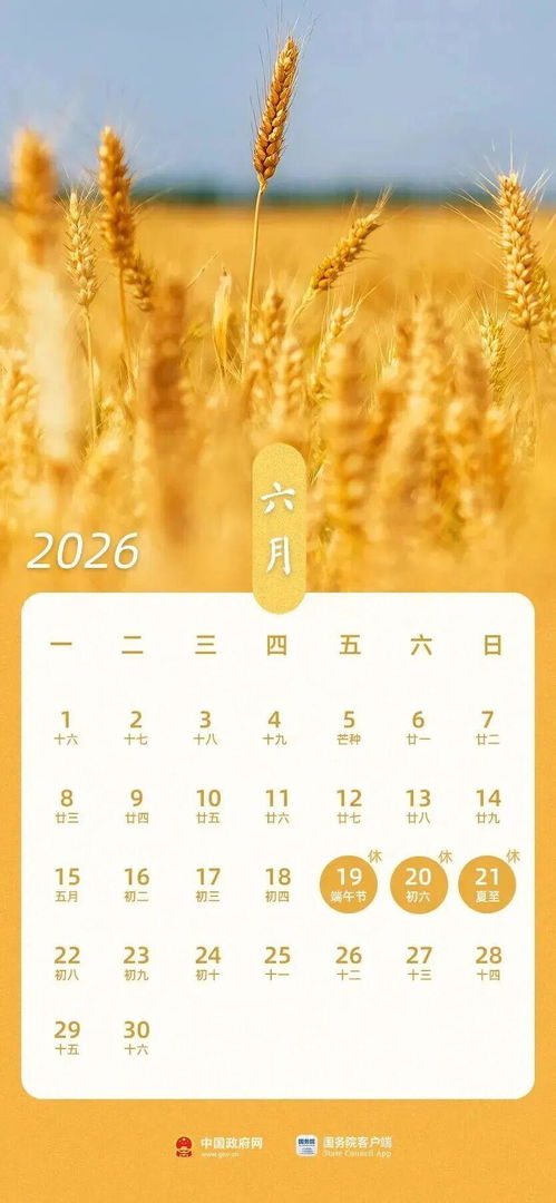 中国人保原副总裁俞小平被查 中国人保原副总裁俞小平被查