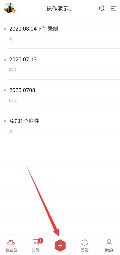 华为手机怎么设置股价 华为手机怎么设置股价