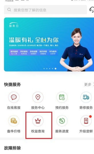 怎么从新激活华为手机 怎么从新激活华为手机