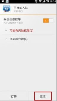 华为手机皮肤怎么领取 华为手机皮肤怎么领取