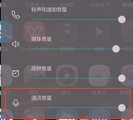 华为手机怎么远程听音 华为手机怎么远程听音