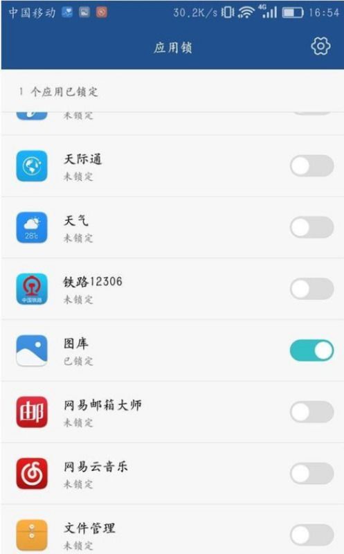 华为手机怎么制作密码 华为手机怎么制作密码