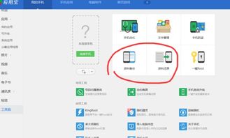 小米手机怎么备份华为 小米手机怎么备份华为