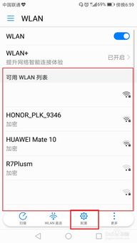 华为手机怎么保修记录 华为手机怎么保修记录