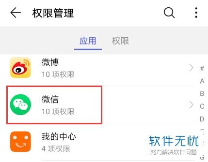 华为手机怎么播放失败 华为手机怎么播放失败