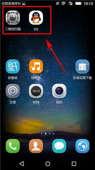 华为手机 怎么隐藏视频