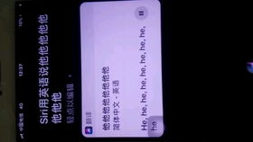 华为手机怎么问siri 华为手机怎么问siri