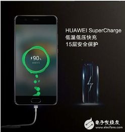 华为手机怎么互充 华为手机怎么互充