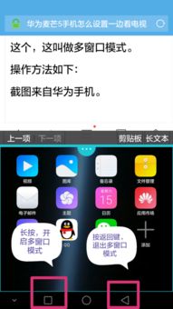 华为手机怎么设置多开 华为手机怎么设置多开