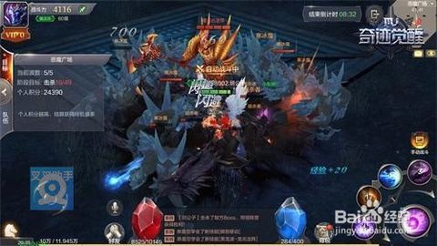 mode游戏攻略 VS 觉醒之战游戏中文版攻略 mode游戏攻略 VS 觉醒之战游戏中文版攻略