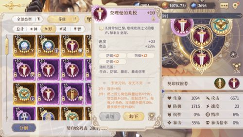 天作之合游戏完整攻略 VS 斗鱼小游戏全部游戏攻略 天作之合游戏完整攻略 VS 斗鱼小游戏全部游戏攻略