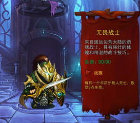 earthwars游戏攻略 VS 单机游戏国产三国志攻略 earthwars游戏攻略 VS 单机游戏国产三国志攻略