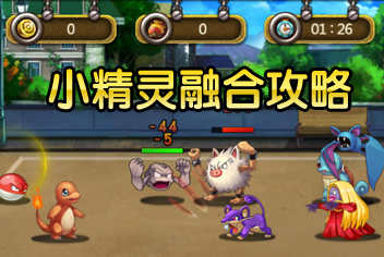 游戏王手游精灵版攻略 VS 灾殃游戏图文攻略新手攻略 游戏王手游精灵版攻略 VS 灾殃游戏图文攻略新手攻略