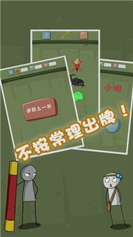 disjunction游戏攻略 VS 最囧游戏4全部关卡攻略
