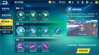 飞车游戏攻略 VS 游戏轻攻略 飞车游戏攻略 VS 游戏轻攻略