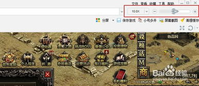 暗黑升级游戏攻略 VS 最强脑洞游戏攻略35字 暗黑升级游戏攻略 VS 最强脑洞游戏攻略35字