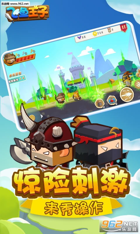 蓝色飞鱼游戏攻略 VS 马桶游戏逆袭游戏攻略 蓝色飞鱼游戏攻略 VS 马桶游戏逆袭游戏攻略
