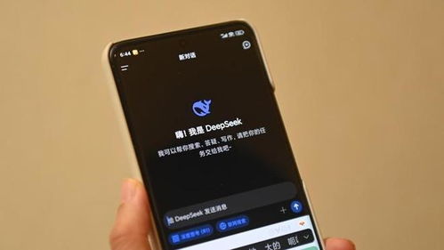deepseek华为手机怎么安装 deepseek华为手机怎么安装