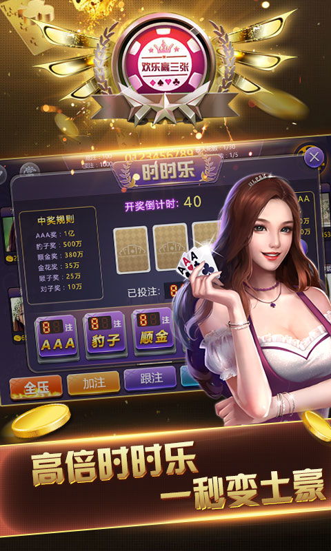 老头游戏版游戏攻略 VS 女生解压游戏攻略