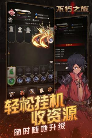 暗黑日记游戏攻略第二章 VS 美女恋爱攻略游戏