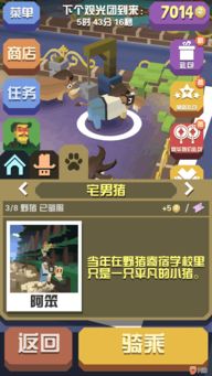 绵羊游戏升级游戏攻略 VS 青春游戏攻略 绵羊游戏升级游戏攻略 VS 青春游戏攻略