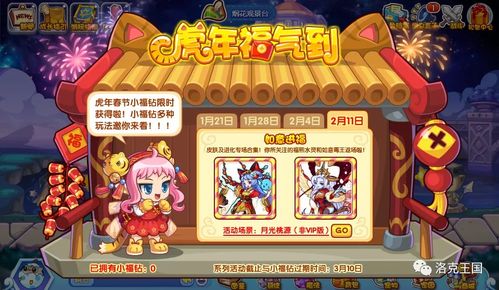 小游戏寻找书包攻略图文 VS 留校游戏攻略 小游戏寻找书包攻略图文 VS 留校游戏攻略