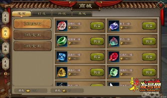 helloneibor游戏攻略 VS 游戏币游戏攻略图 helloneibor游戏攻略 VS 游戏币游戏攻略图