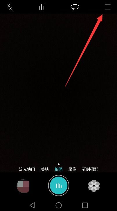 华为手机怎么拍星象