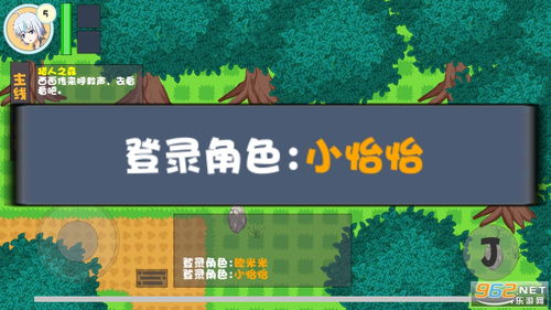 evengarden游戏攻略 VS 内鬼泄露游戏攻略 evengarden游戏攻略 VS 内鬼泄露游戏攻略