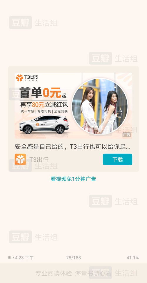 手机怎么读文案华为 手机怎么读文案华为