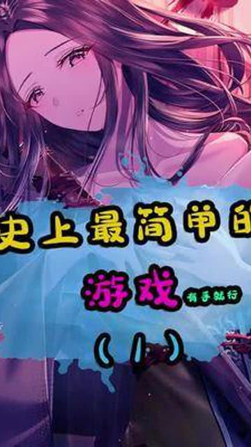 橙光游戏帝王游戏攻略 VS 儿媳婆婆游戏攻略 橙光游戏帝王游戏攻略 VS 儿媳婆婆游戏攻略