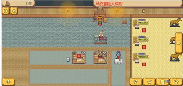 商铺游戏攻略 VS 太子妃物语游戏攻略图文 商铺游戏攻略 VS 太子妃物语游戏攻略图文