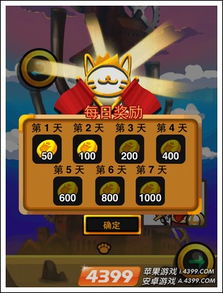 大猫咪游戏游戏攻略视频 VS 最囧游戏2攻略大全8 大猫咪游戏游戏攻略视频 VS 最囧游戏2攻略大全8